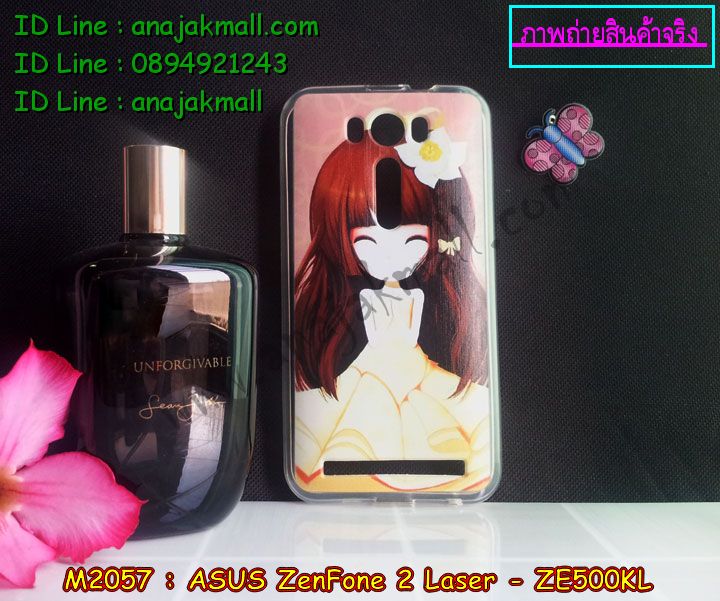 เคสนิ่ม ASUS zenfone2 laser,รับสกรีนเคส ASUS zenfone2 laser,เคสปิดหน้าเอซุส zenfone2 laser,รับพิมพ์ลายเคส ASUS zenfone2 laser,เคสกรอบหลัง zenfone2 laser,เคสหนังฝาพับ ASUS zenfone2 laser,ขอบอลูมิเนียม ASUS zenfone2 laser,เคสฝาพับ ASUS zenfone2 laser,เคสพิมพ์ลาย ASUS zenfone2 laser,เคสหูกระต่าย ASUS zenfone2 laser,เคสอลูมิเนียมสกรีนลาย ASUS zenfone2 laser,สั่งพิมพ์ลายเคส ASUS zenfone2 laser,รับทำลายเคส ASUS zenfone2 laser,เคสแข็งพิมพ์ลาย ASUS zenfone2 laser,ซองหนัง ASUS zenfone2 laser,เคสหนังสกรีนลาย ASUS zenfone2 laser,เคสทูโทน ASUS zenfone2 laser,เคสพิมพ์ลาย ASUS zenfone2 laser,เคสสกรีน ASUS zenfone2 laser,เคสอลูมิเนียมเอซุส zenfone2 laser,เคสยางกรอบแข็ง ASUS zenfone2 laser,เคสประดับเอซุส zenfone2 laser,เคสยางการ์ตูน ASUS zenfone2 laser,กรอบโลหะขอบอลูมิเนียมเอซุส zenfone2 laser